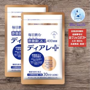 ターミナリアファースト プロフェッショナル3(スリー)120粒 機能性表示