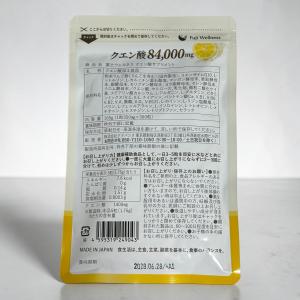 クエン酸 84,000mg 1日3粒で100日...の詳細画像1