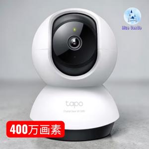 防犯カメラ400万画素 屋内用