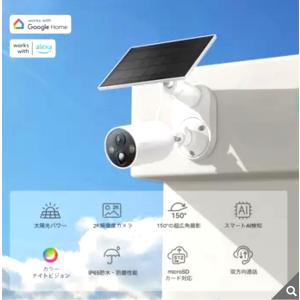 TP-Link tapo フルワイヤレス セキ...の詳細画像3