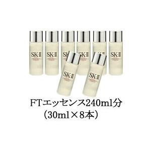 SK-2 フェイシャルトリートメント エッセンス 240ml 30ml × 8本 SKII SK-II SK2 エスケーツー - 送料無料 - 北海道・沖縄を除く｜bluechips