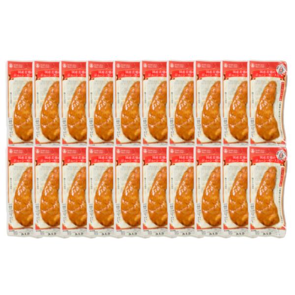 丸善 国産若鶏のジューシーロースト タンドリーチキン 20本セット +lt7+ - 送料無料 - 北...