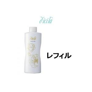 ディシラ ボディーミルク レフィル 200ml- 送料無料 - 北海道・沖縄を除く｜bluechips