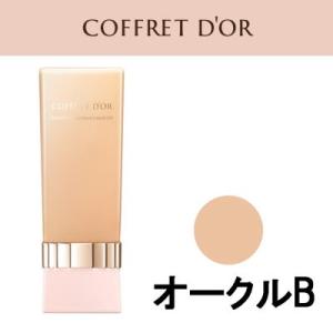 カネボウ コフレドール ヌーディカバー モイスチャーリクイドＵＶ オークルB 30ml 専用スポンジ付き SPF26・PA++- 定形外送料無料 -wp