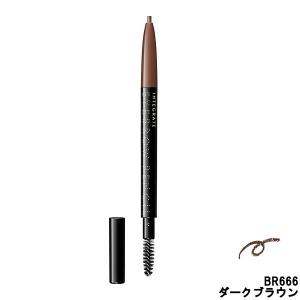 資生堂 インテグレート アイブローペンシルN BR666 ダークブラウン 0.17g [ SHISEIDO ]- 定形外送料無料 -｜bluechips