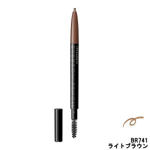 資生堂 インテグレート アイブローペンシルN BR741 ライトブラウン 0.17g [ SHISEIDO ]- 定形外送料無料 -｜bluechips