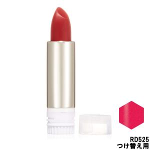 資生堂 インテグレートグレイシィ エレガンスCCルージュ RD525 つけ替え用 4g [ SHISEIDO ] 取り寄せ商品 - 定形外送料無料 -｜bluechips