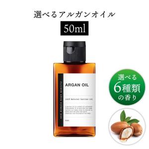 アルガンオイル 100ml モロッコ産 アルガン オイル 爆買 : LCジャパン