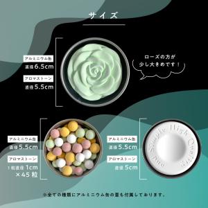 アロマストーン 3個セット / アンドエスエイ...の詳細画像3