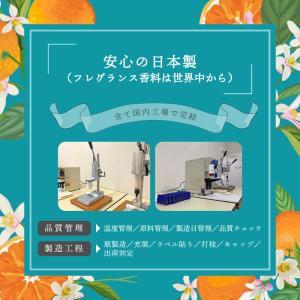アロマオイル 5ml フレグランスオイル /香...の詳細画像5