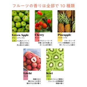 選べる10種 プレミアム フルーツ濃縮フレグラ...の詳細画像5