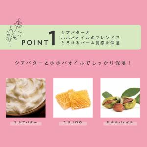 練り香水 練香水 &SH ラッピング無料 20...の詳細画像3