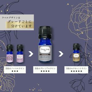 エッセンシャルオイル セット 3ml×5本セッ...の詳細画像3