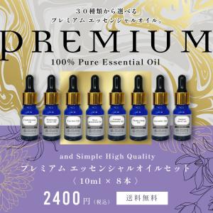 期間限定割引！エッセンシャルオイル 5本セット アンドエスエイチ エッセンシャルオイル セット 10ml×5本セット アロマ