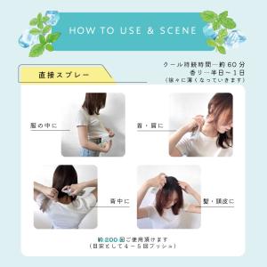 ボディミスト 100ml / 冷感スプレー 冷...の詳細画像5