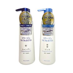 コラージュフルフルネクストシャンプー 400mL + リンス 400mL すっきりさらさらタイプ｜bluechips