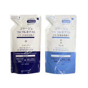 コラージュフルフルネクストシャンプー 280mL + リンス 280mL 詰め替え すっきりさらさらタイプ｜bluechips