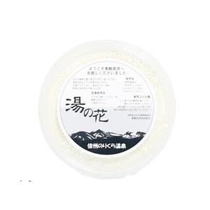 登別湯の華本舗 登別温泉 湯の華 24袋入 [ 北海道登別温泉 温泉の素