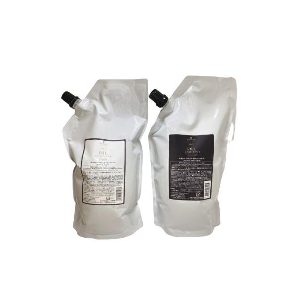 シュワルツコフ BCオイル イノセンス オイルシャンプー 1000mL + オイルトリートメント 1...