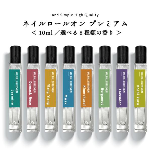 ネイルケアオイル プレミアムネイルロールオン 10ml / ネイルケア キューティクル /tg_sm...