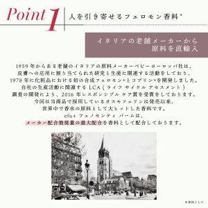 練り香水 フェロモン香水 レディース 女性 最...の詳細画像4