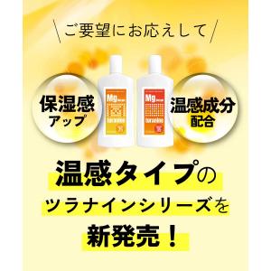 温感ジェル マグネシウムクリーム ホットツラナ...の詳細画像5