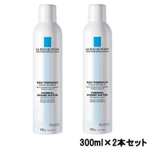 ラ ロッシュ ポゼ ターマルウォーター 300ml × 2本セット- 送料無料 - 北海道・沖縄を除く｜bluechips