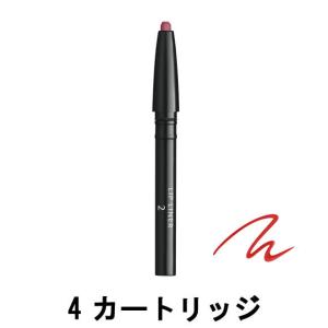 cle de peau BEAUTE（クレ ド ポー ボーテ） 資生堂 スティロスルシル
