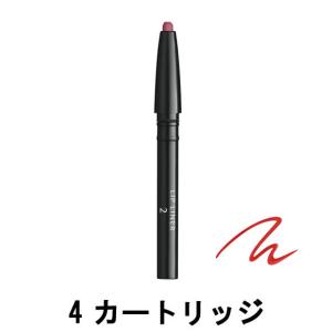 資生堂 クレ・ド・ポー ボーテ スティロレーブル ｎ カートリッジ 4 .025g [ shiseido cledepeau beaute クレド クレドポー CPB ]- 定形外送料無料 -｜bluechips