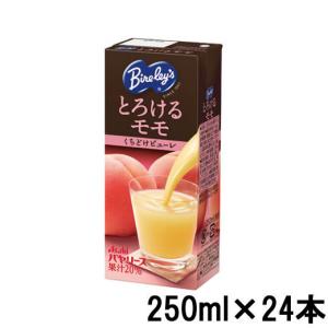 アサヒ バヤリース とろけるモモ 紙パック 250ml × 24本 [ Asahi モモ ] - 送料無料 - 北海道・沖縄を除く｜bluechips