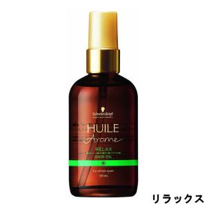 シュワルツコフ ユイルアローム ヘアオイル リラックス 100ml [ schwarzkopf ] ...