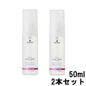 シュワルツコフ BCクア ディープスリーク オイルタイプ 50ml 2本セット [ BCKUR ] +lt7+ - 定形外送料無料 -｜bluechips