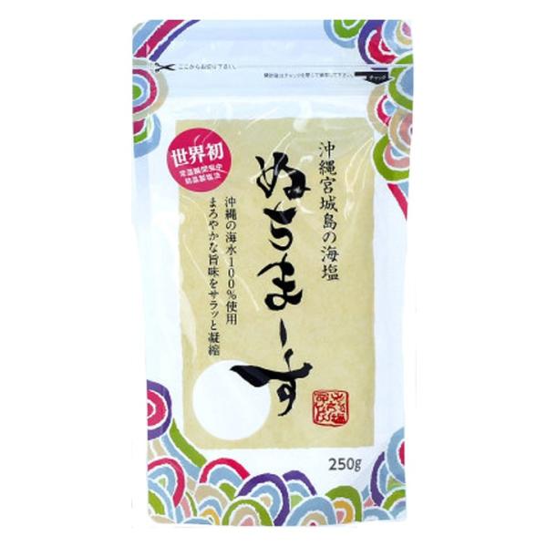 ぬちまーす 沖縄宮城島の海塩 250g [ ヌチマース 調味料 パウダー ]- 定形外送料無料 -
