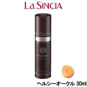 ラシンシア マジェンヌ D&amp;B クリーム O1 ヘルシーオークル 30ml- 定形外送料無料 -wp