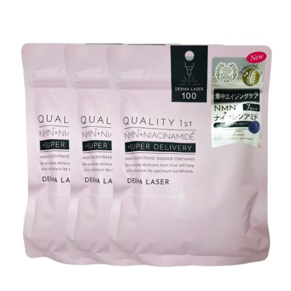 クオリティファースト ダーマレーザー スーパーNMN100 7枚入 3個セット