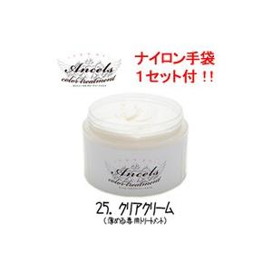 Ancels（エンシェールズ） カラーバター クリアクリーム ( 無色 ) 200g