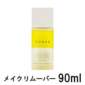 THREE バランシング ポイントメイクアップ リムーバー R 90mL [ ACRO スリー オーガニック ]- 定形外送料無料 -｜bluechips