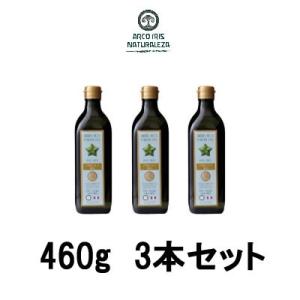 インカグリーンナッツ インカインチオイル 460g 3本セット- 送料無料 - 北海道・沖縄を除く