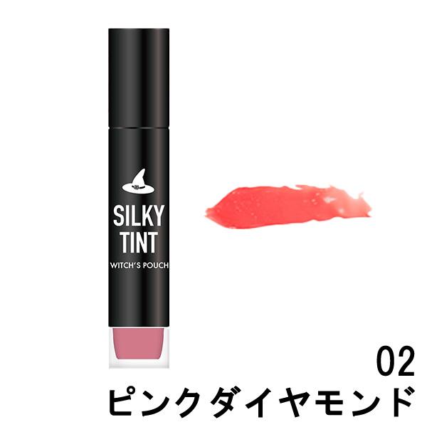 ウィッチズポーチ シルキーティント 6g 02 ピンクダイヤモンド [ Witch'sPouch ]...