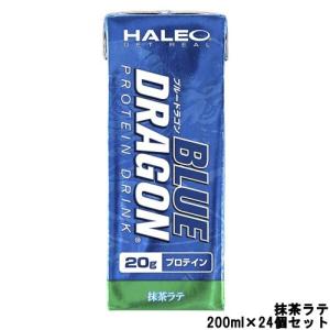 ハレオ HALEO ブルードラゴン プロテインドリンク 抹茶ラテ 200ml ×24個セット 取り寄せ商品 - 送料無料 - 北海道・沖縄を除く｜bluechips