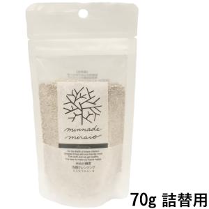 ACSEINE（アクセーヌ） ミルキィ クレンズアップ 200g ( ACSEINE