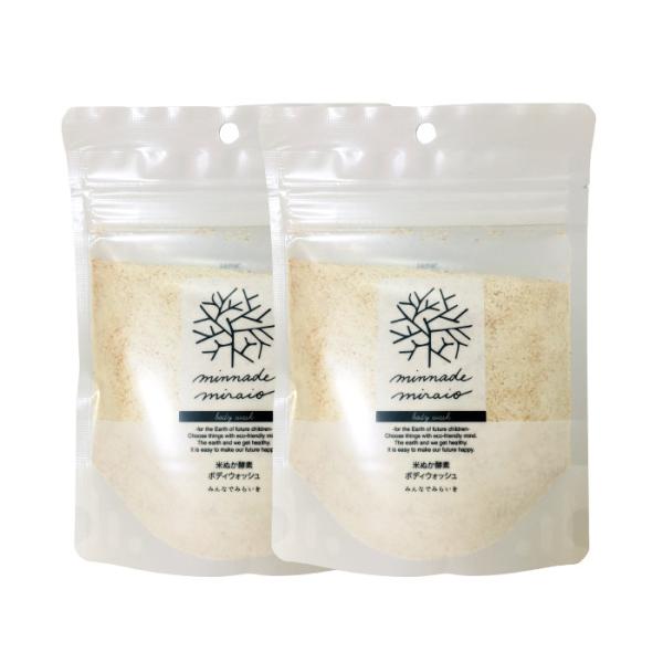 みんなでみらいを 米ぬか酵素 ボディウォッシュ 詰替 115g 2個セット