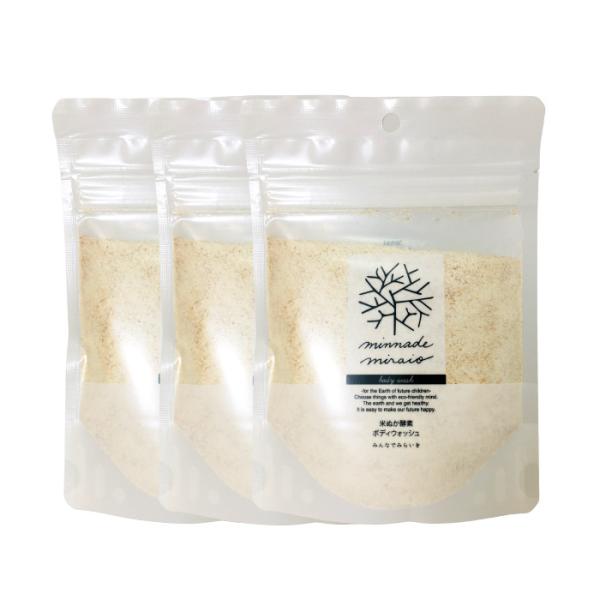 みんなでみらいを 米ぬか酵素 ボディウォッシュ 詰替 115g 3個セット