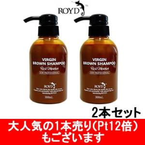 カラーシャンプー ヴァージンブラウン 300ml 2本セット ブライセス ロイド- 送料無料 - 北...