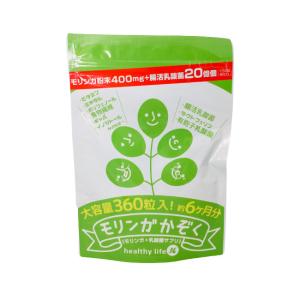 アーユルサラーラ ダイエット システム アヴァス 6粒×60袋 サプリ