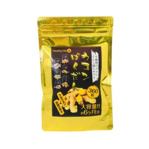 美露仙寿 メイルセンジュ 送料無料 栄養ドリンク クコ サンザシ