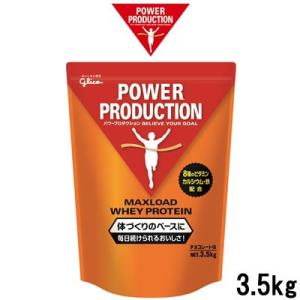 グリコ プロテイン 女性 パワープロダクション マックスロード ホエイプロテイン チョコレート味 3...
