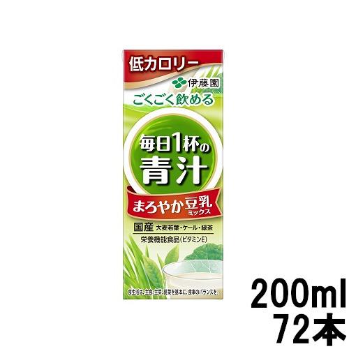 伊藤園 毎日1杯の青汁 まろやか豆乳ミックス 紙パック 200ml 72本 [ itoen いとうえ...