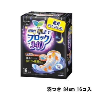 花王 ロリエ 朝までブロック 340 羽つき 34cm 16コ入 - 送料無料 - 北海道・沖縄を除く｜bluechips