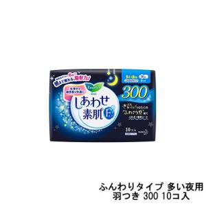 花王 ロリエ エフ しあわせ素肌 ふんわりタイプ 多い夜用 羽つき 300 10コ入- 定形外送料無料 -｜bluechips